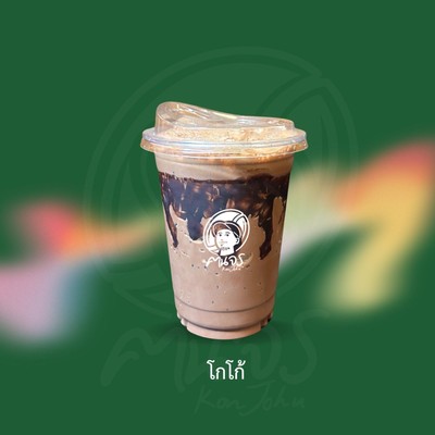 MENU_3585641Ef_1765526229