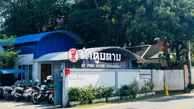 หน้าร้าน