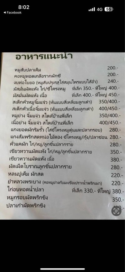 อื่นๆ