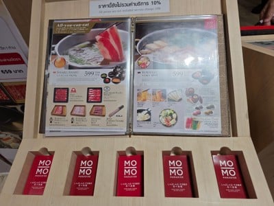 ป้ายราคาหรือสมุดเมนู