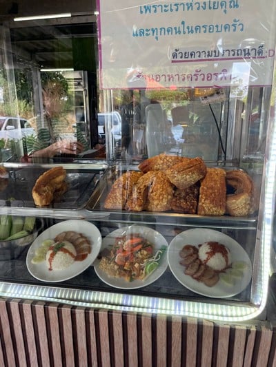 หมูกรอบหมูแดง