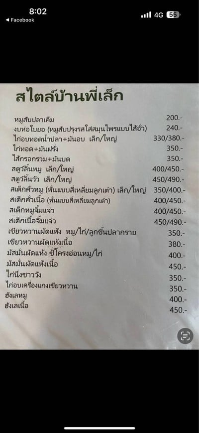 อื่นๆ