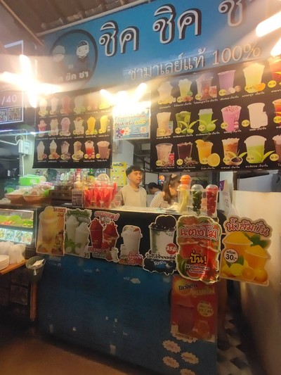 หน้าร้าน