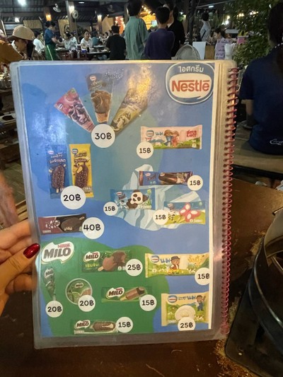 อื่นๆ