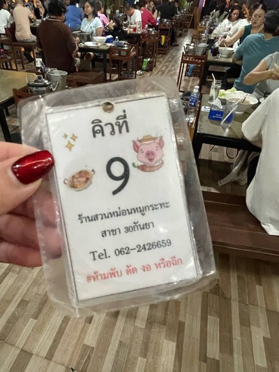 อื่นๆ