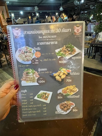 อื่นๆ