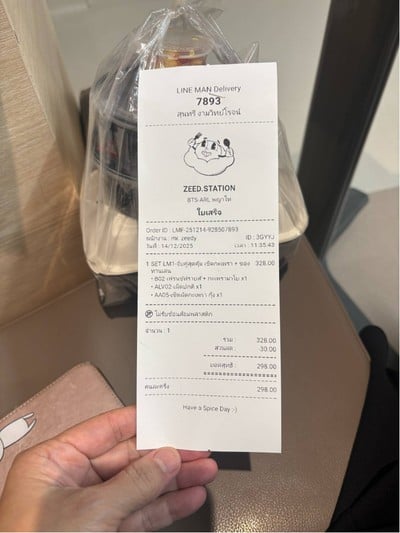 อื่นๆ