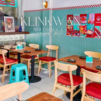 “กลิ่นควัน” ร้านอาหารไทยจีนฟิวชั่น ร้านเด็ดย่านบรรทัดทอง