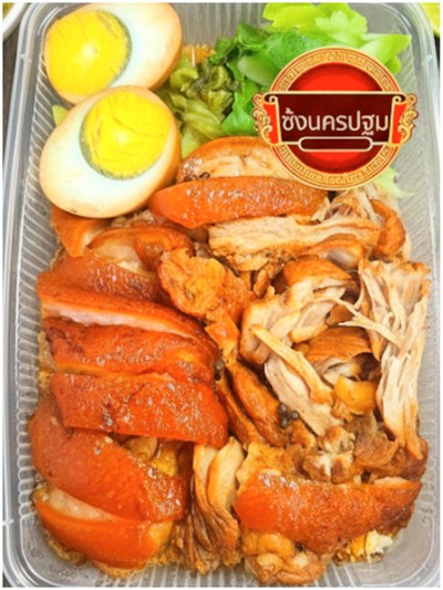 อาหาร หรือ เครื่องดื่ม