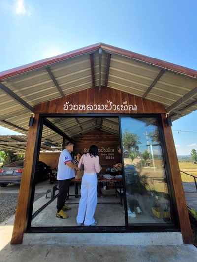 หน้าร้าน