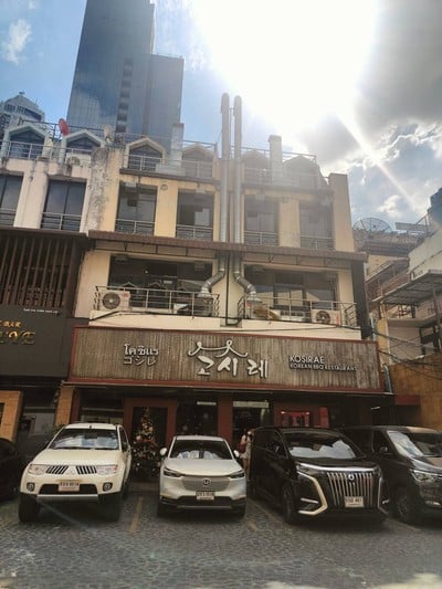 หน้าร้าน