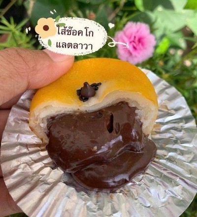 เปี๊ยะช็อกโกแลตลาวา สูตรแป้งนุ่ม