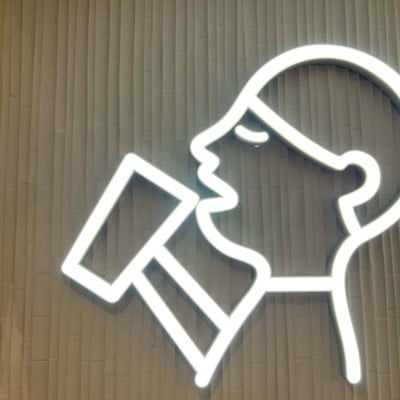 หน้าร้าน