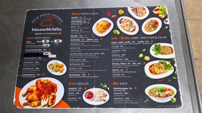 ป้ายราคาหรือสมุดเมนู