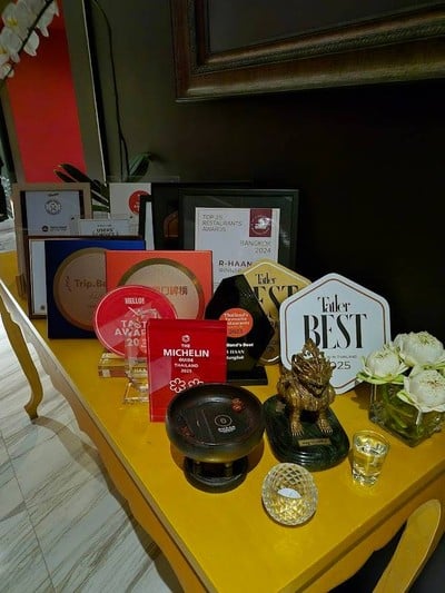 บรรยากาศ