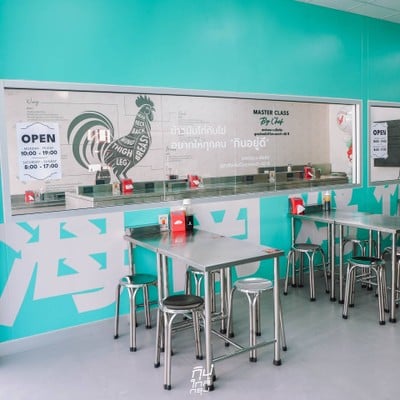 ข้าวมันไก่กับไข่ by เชฟจอม Master Chef x เฮียก้อ @บางนาตราด