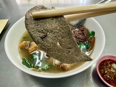 เกาเหลาเลือดหมู