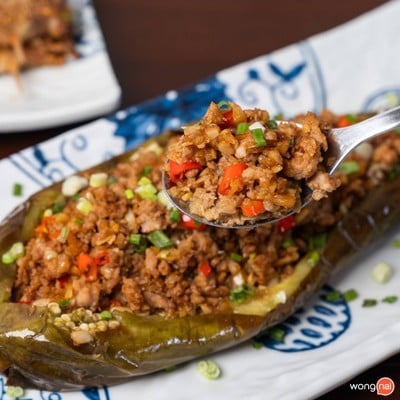 เซียงล่าหยวน หมาล่าปิ้งย่าง - บางโพ ถนนประชาราษฎร์ 1 ประชาราษฎร์ 1