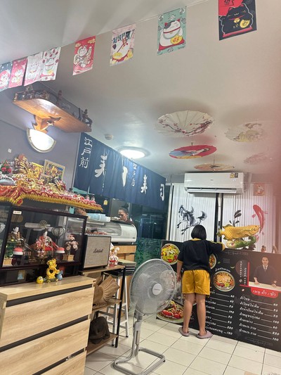 อื่นๆ