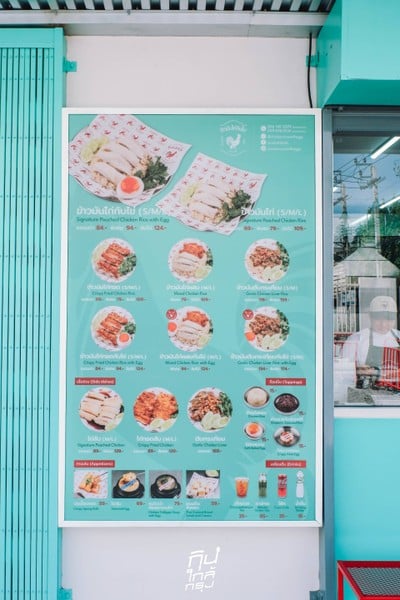 ข้าวมันไก่กับไข่ by เชฟจอม Master Chef x เฮียก้อ @บางนาตราด