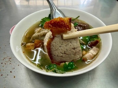 เกาเหลาเลือดหมู