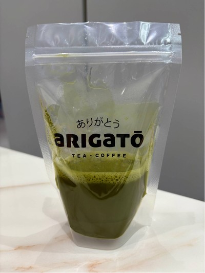 มัทฉะยูสุ