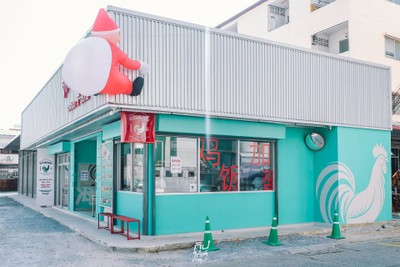 ข้าวมันไก่กับไข่ by เชฟจอม Master Chef x เฮียก้อ @บางนาตราด