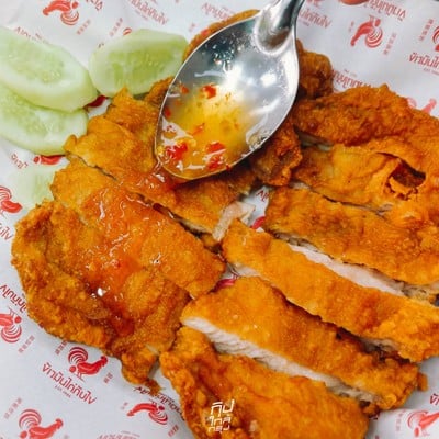 ข้าวมันไก่กับไข่ by เชฟจอม Master Chef x เฮียก้อ @บางนาตราด