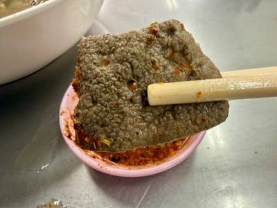 เกาเหลาเลือดหมู