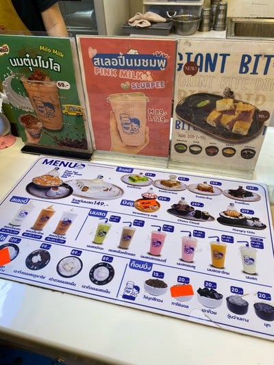 อื่นๆ
