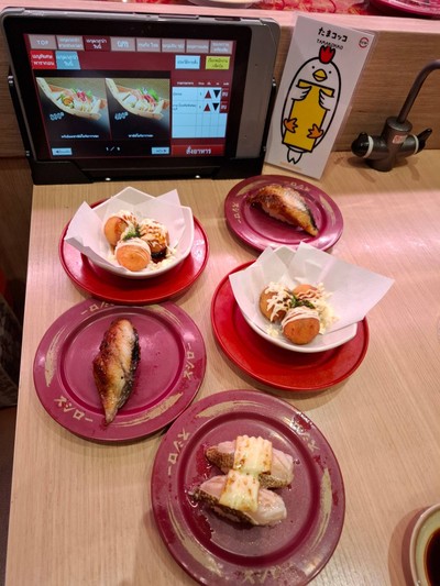 อื่นๆ
