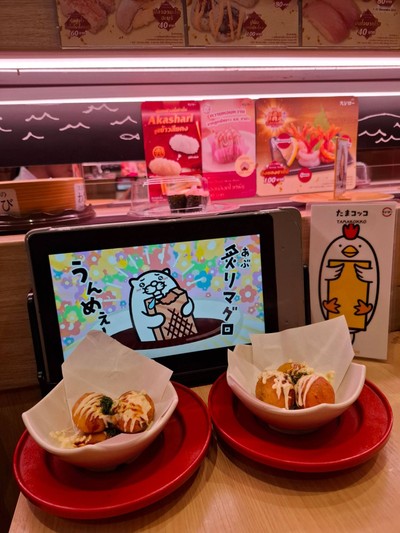 อื่นๆ