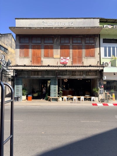 หน้าร้าน