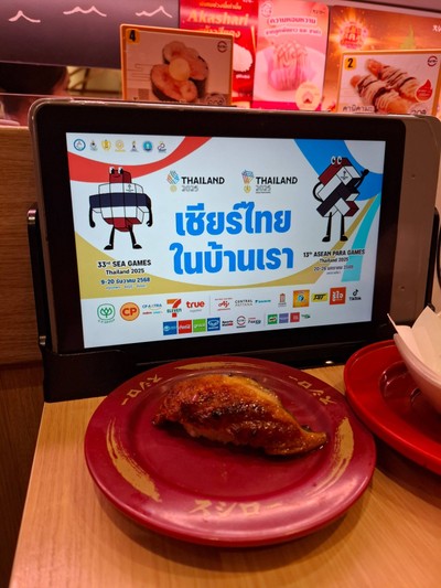 อื่นๆ
