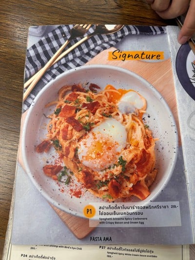 อื่นๆ