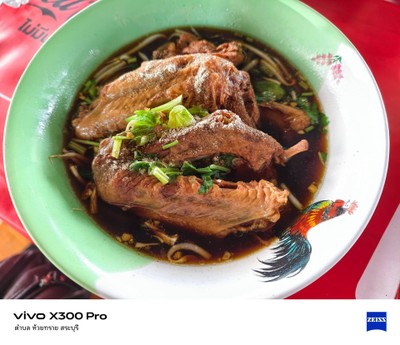 บะหมี่เป็ดตุ๋น