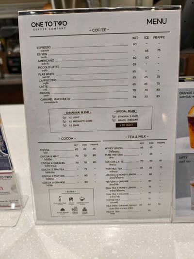 ป้ายราคาหรือสมุดเมนู