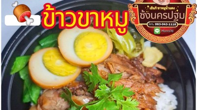 หน้าปก