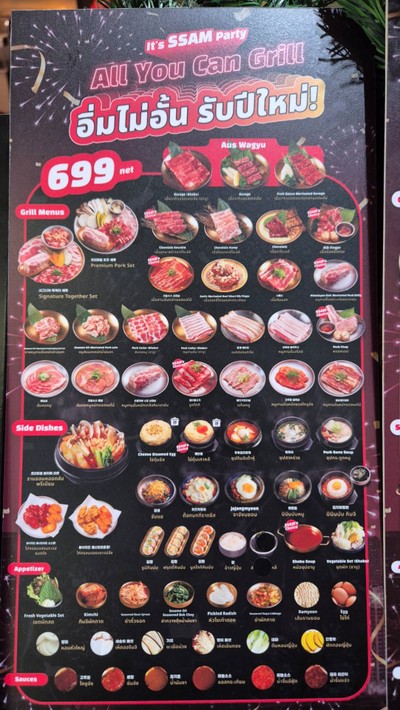 อื่นๆ