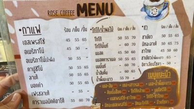 restaurantPhoto