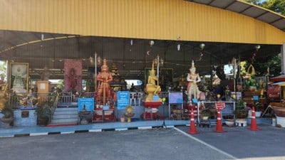 บรรยากาศ