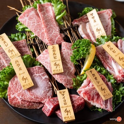 ริว ยากินิคุ ลาดกระบัง54/3