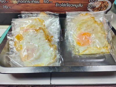 ไข่ดาว