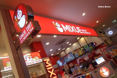 หน้าร้าน