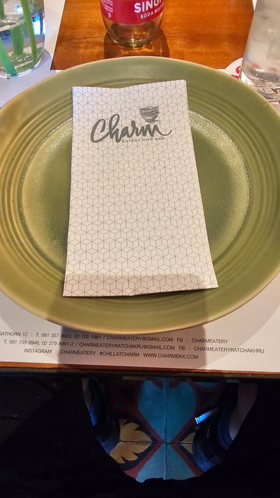 อื่นๆ