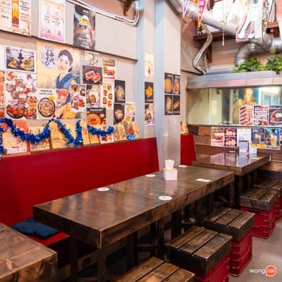 นินจา อิซากายะ วังหิน