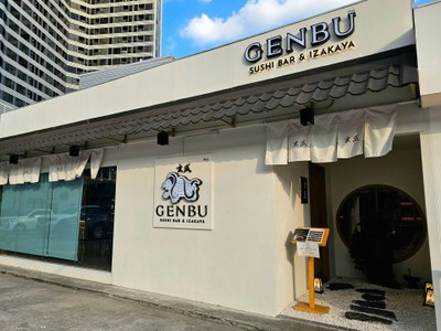 หน้าร้าน