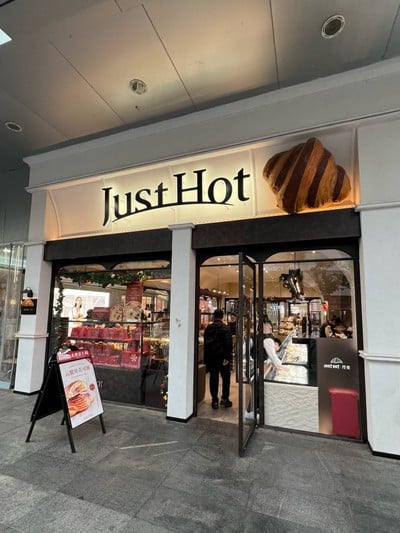 Just Hot New World Sinobright