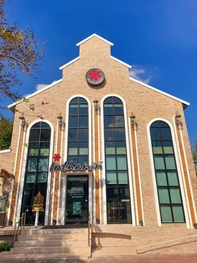 หน้าร้าน