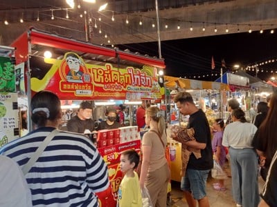 อื่นๆ